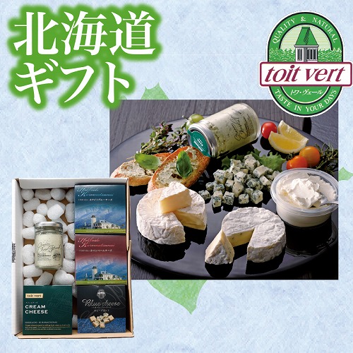 トワ・ヴェール