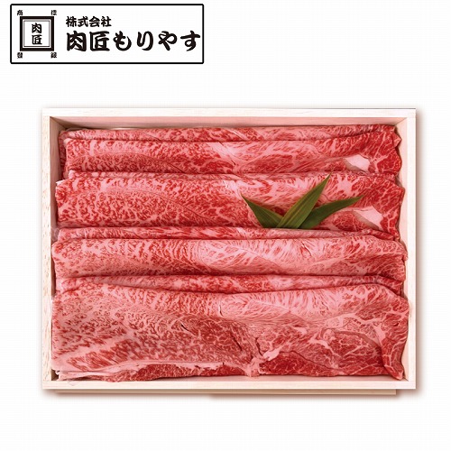 黒毛和牛すき焼き用