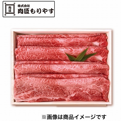 黒毛和牛すき焼き用