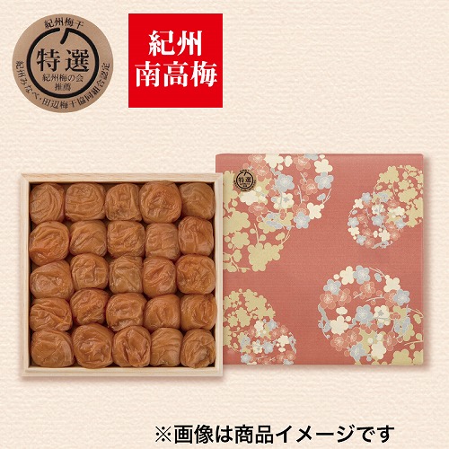 はちみつ入梅干８００ｇ木箱入