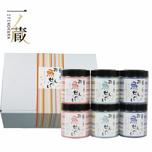 一ノ蔵のお魚せんべい