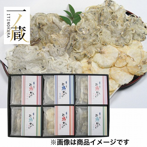 一ノ蔵のお魚せんべい