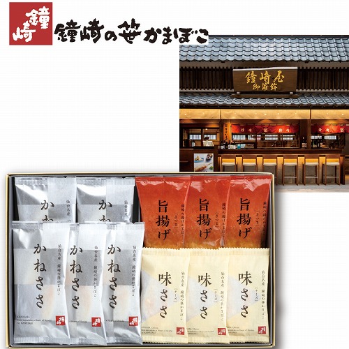 笹かまぼこ詰合せＡ