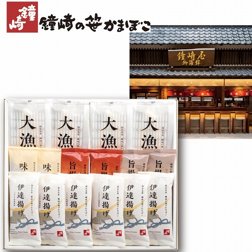 笹かまぼこ詰合せＣ