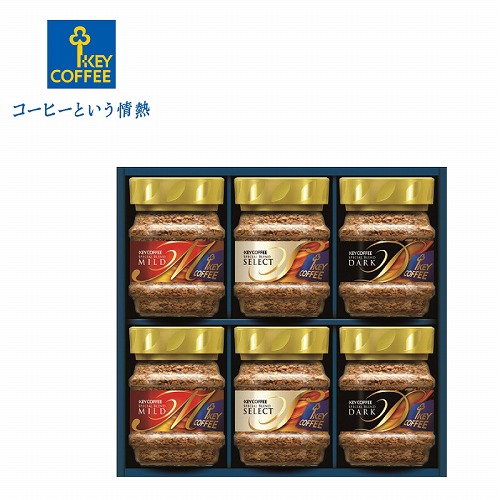 インスタントコーヒーギフト