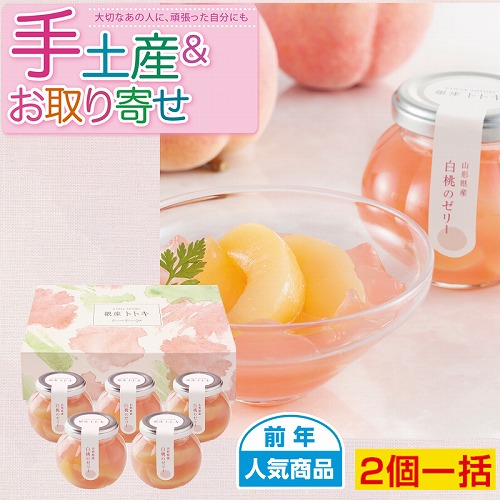 【手土産＆お取り寄せ】＜2個一括＞