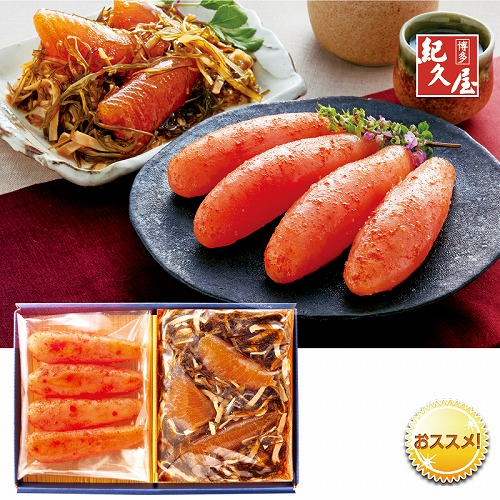 無着色辛子明太子・数の子松前セット