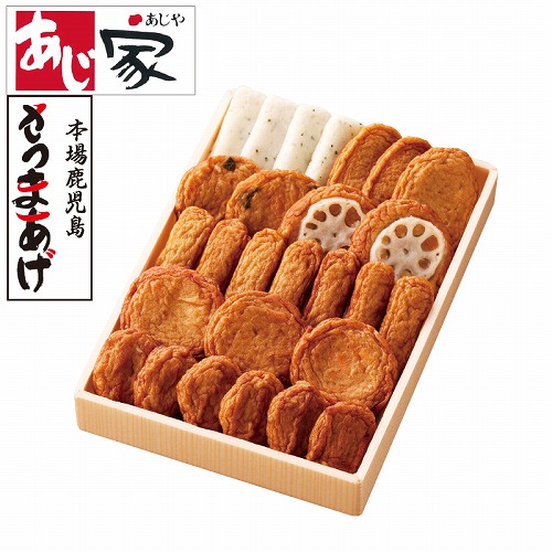 鹿児島さつまあげ