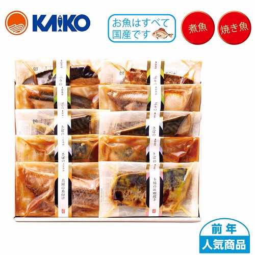 干物屋のお魚惣菜Ｂセット