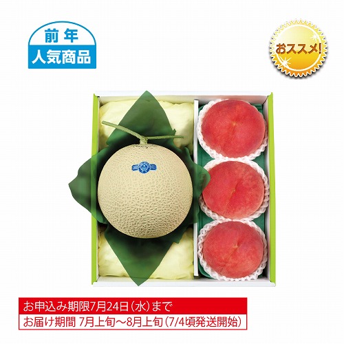 静岡県又は愛知県産