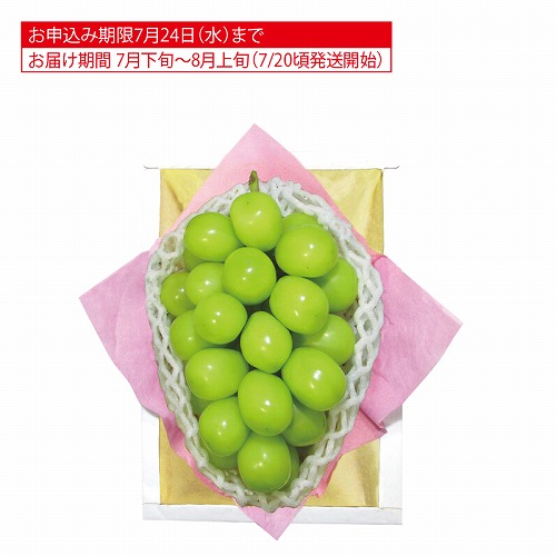 山梨県又は長野県又は岡山県産