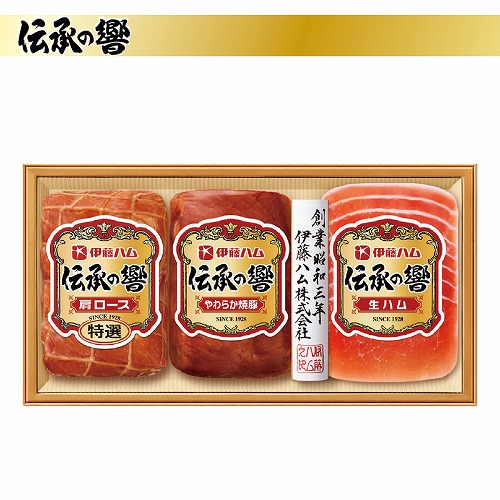 伊藤ハム「伝承の響」詰合せ