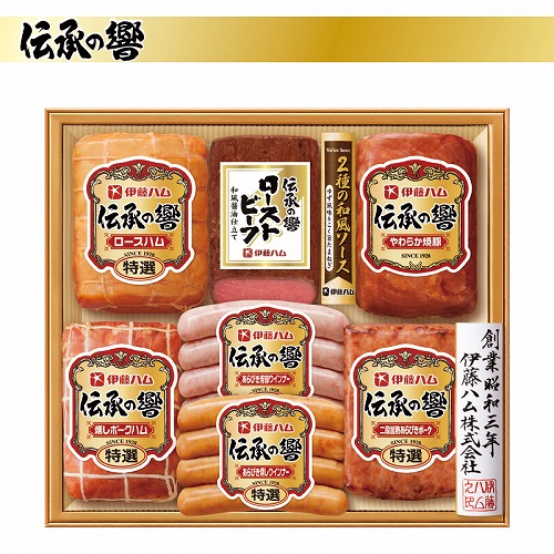 伊藤ハム「伝承の響」詰合せ