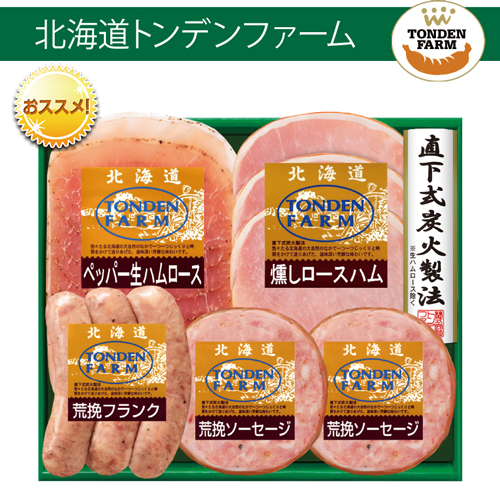 北海道トンデンファーム