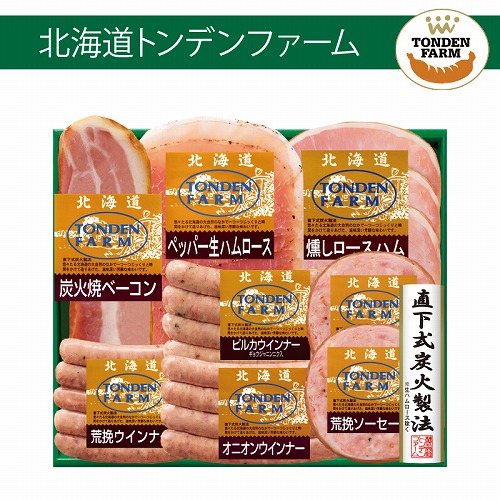 北海道トンデンファーム