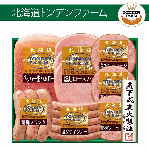 北海道トンデンファーム