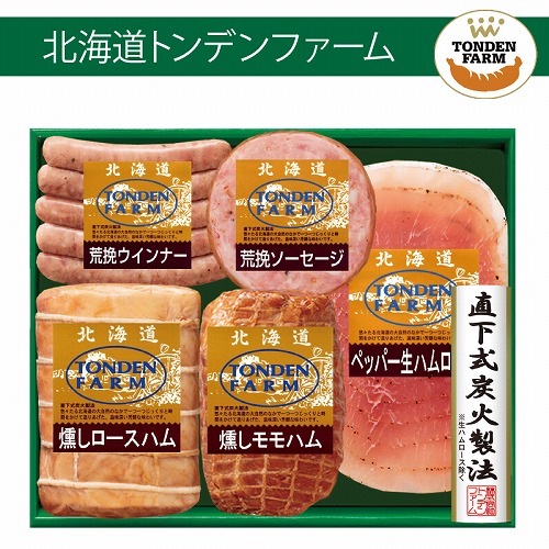 北海道トンデンファーム