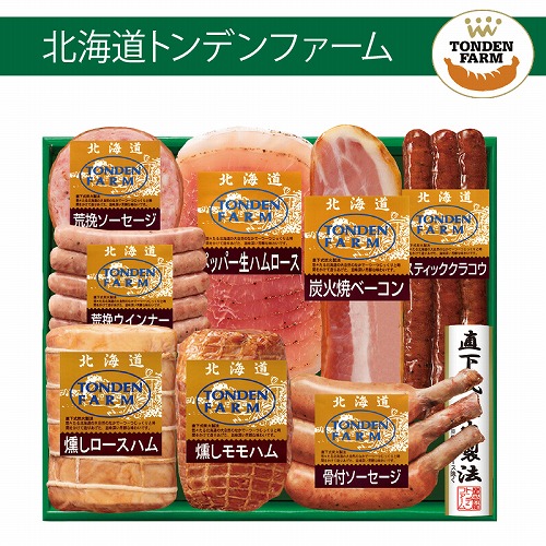 北海道トンデンファーム