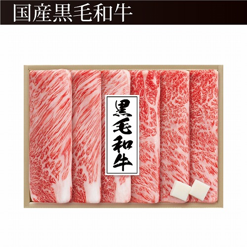 国産黒毛和牛すき焼き用