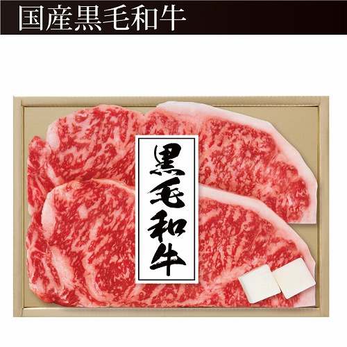 国産黒毛和牛サーロインステーキ用