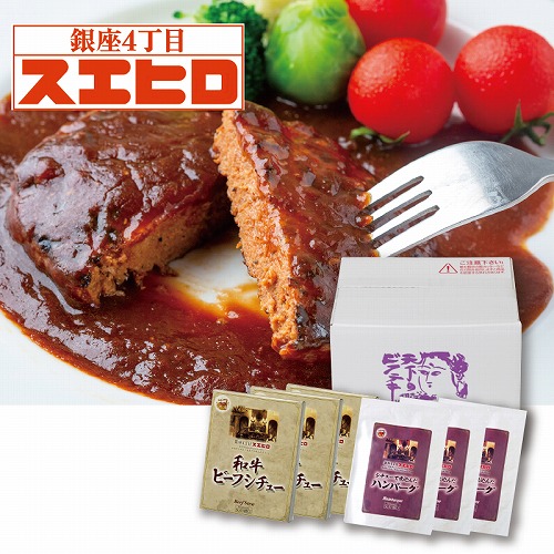 銀座４丁目スエヒロ