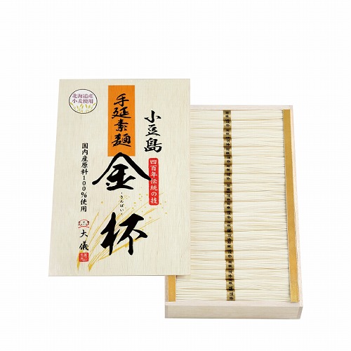 北海道産小麦使用