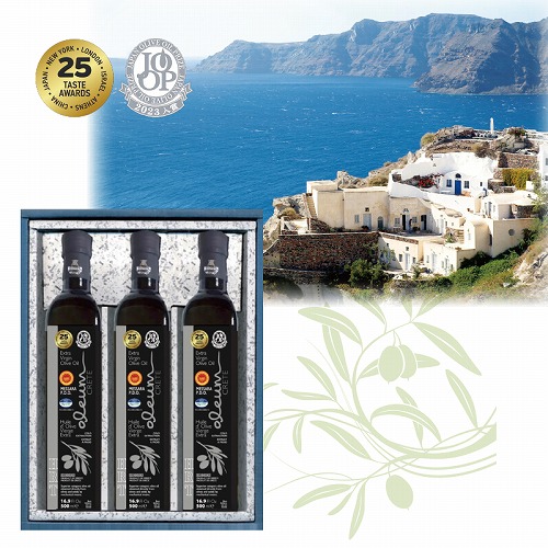 ＨＲＴエキストラヴァージンオリーブオイル３本ギフト