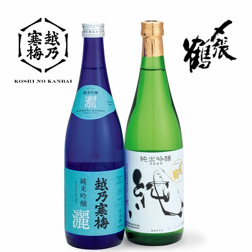 越乃寒梅灑と〆張鶴飲み比べ