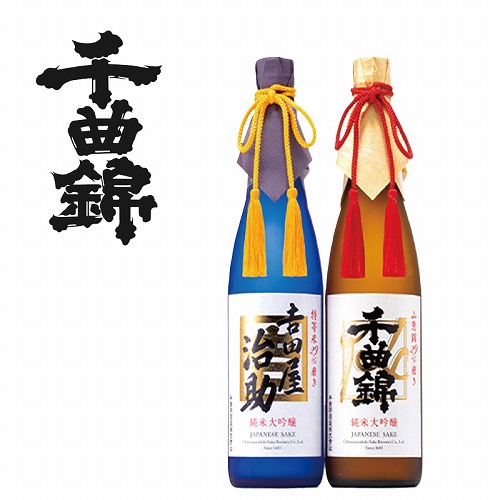 純米大吟醸二十九磨き２本セット