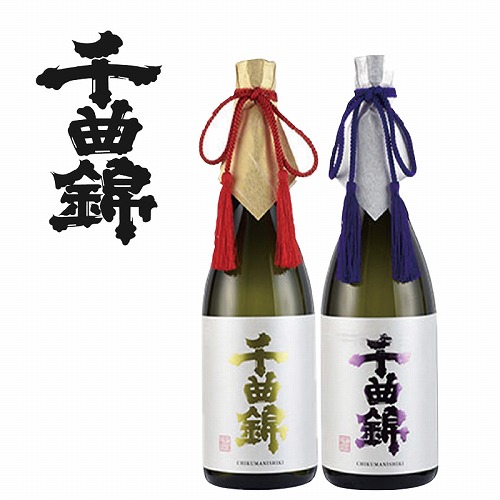 大吟醸原酒・純米大吟醸原酒セット
