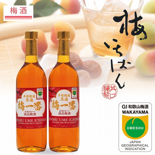 本格梅酒
