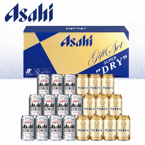アサヒスーパードライ・アサヒ生ビールダブルセット