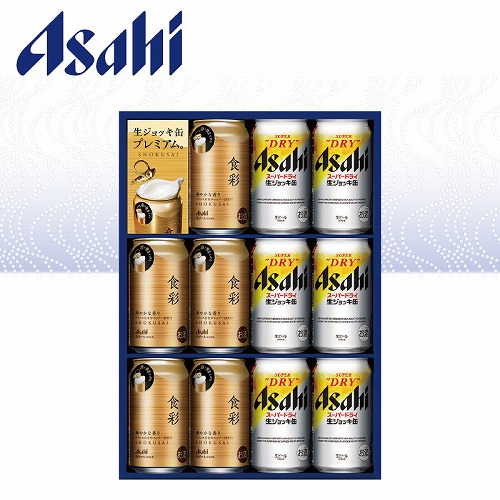 アサヒスーパードライ