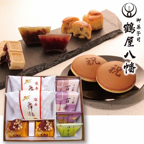 鶴屋八幡
