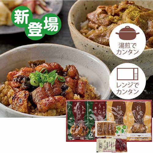 鰻と黒毛和牛のまぶし飯の具