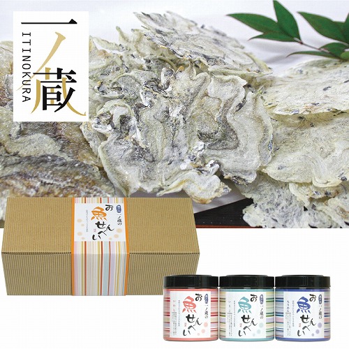 一ノ蔵のお魚せんべいＡ