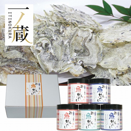 一ノ蔵のお魚せんべいＢ