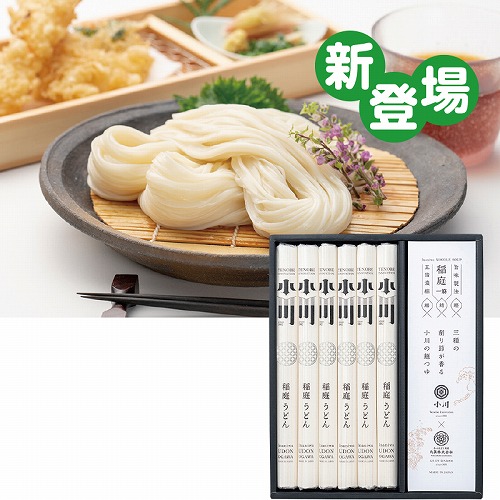 稲庭うどん・三種の削り節つゆ詰合せ