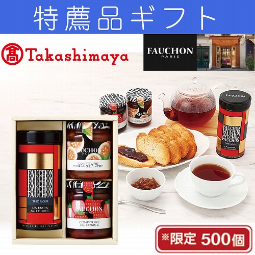 【特薦品ギフト】