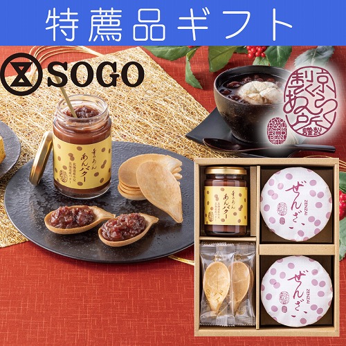 【特薦品ギフト】