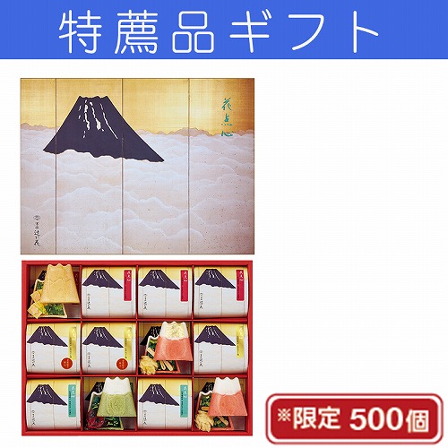 【特薦品ギフト】