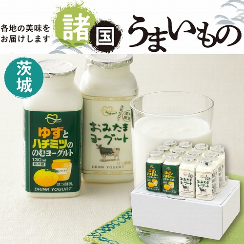 【諸国うまいもの】