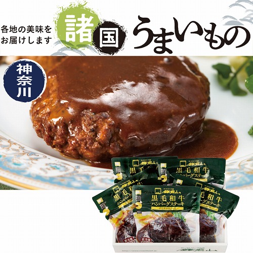 【諸国うまいもの】