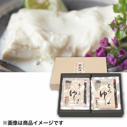 比叡ゆば本舗ゆば八