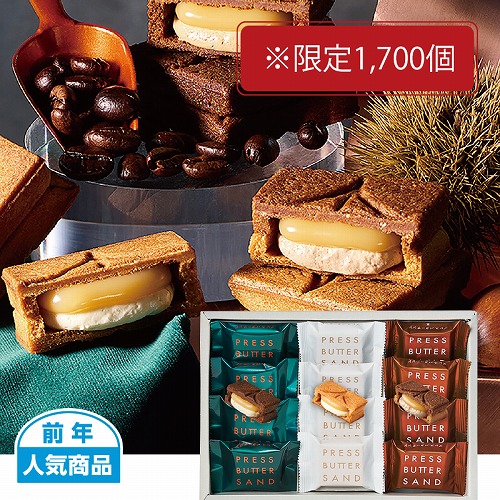 プレスバターサンド