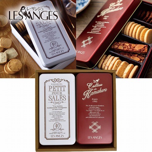 鎌倉レ・ザンジュ