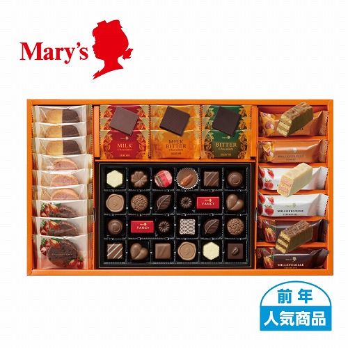 メリーチョコレート