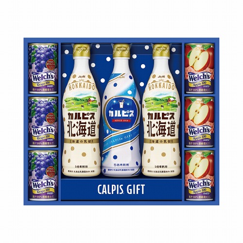 カルピスギフト