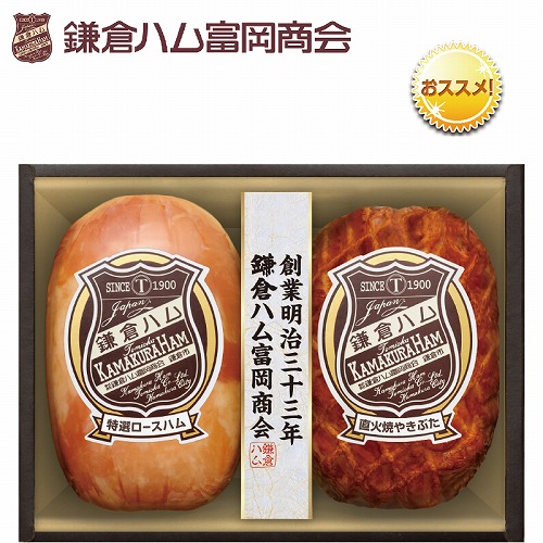 鎌倉ハム富岡商会