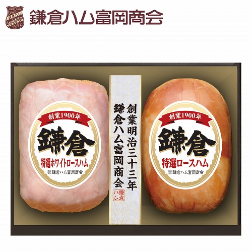 鎌倉ハム富岡商会